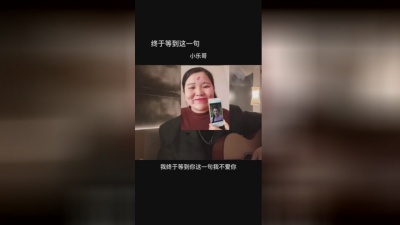王靖雯 - 终于等到这一句