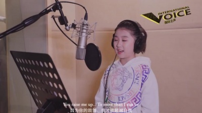 International Voice国际之声 - You raise me up 徐嘉诺