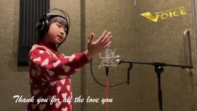 International Voice国际之声 - A Little Love