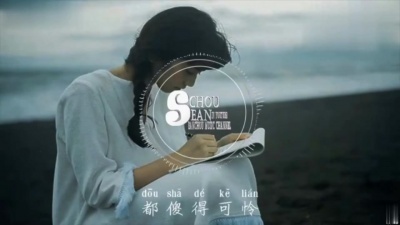 爱豆圈 - 当年的我们