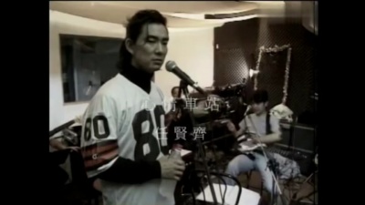 任贤齐 - 心情车站
