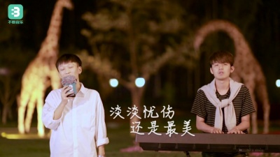 张云霄 - 爱情废柴