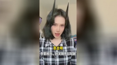 魏奇奇 - 我是中国的 中国台湾的
