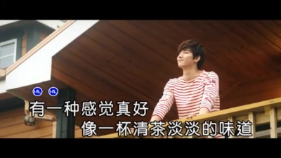 胡东清 - 这样的感觉真好