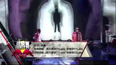 谭维维、二手玫瑰乐队 - 坎儿