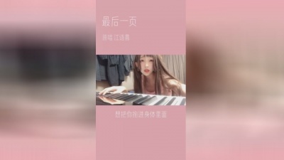 肥振华 - 最后一页