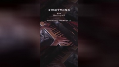 娱潮 - 一支舞，让佩姬等了70年！可歌可泣！#音乐#欧美音乐