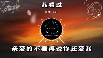 豆豆果 - cici_ 《我看过》