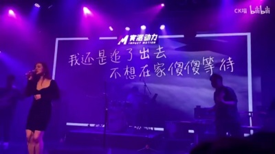 张叶蕾 - 还是分开
