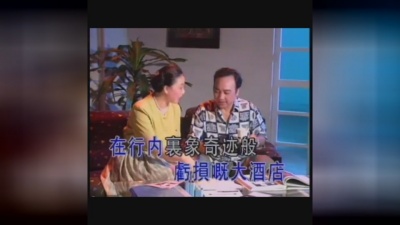 卢海鹏 - 【粤剧】《步步高》