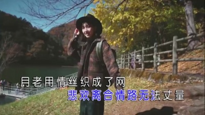 红陌 - 等你看斜阳