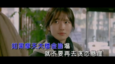 三叔说 - 海市蜃楼