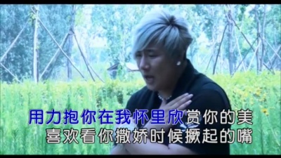 何旭 - 你是我的宝贝