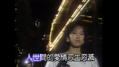 苏芮 - 北西南东