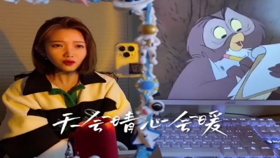 影视综艺君 - 爱的回归线