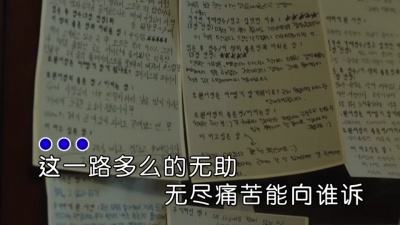 金艾娜 - 有谁知道相思苦