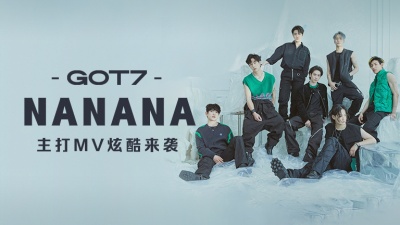 GOT7 - NANANA