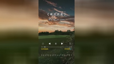 综艺养乐多 - #晚风快递 蓝心羽 #把想念写成信 让晚风寄送给你 降落在你心底 轻声的低语 #情感 #音乐 #新歌上线 #分享