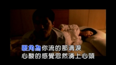 刘超华 - 一个人的等