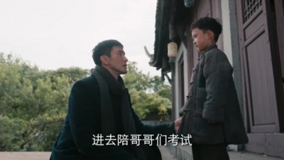 影视大网罗 - 《凭栏一片风云起》傅先生严厉慈爱一秒切换