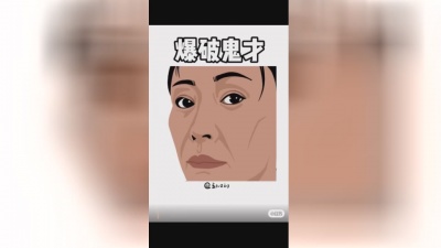 月亮是我踢弯的_扩 - 小红书找的，不喜勿喷噢～
