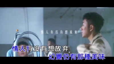 刘浩龙 - 不一定