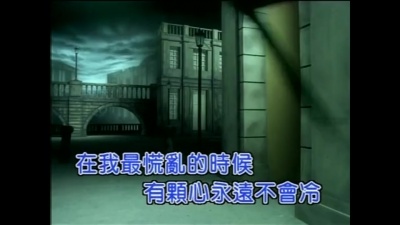 张宇 - 只想遇到一个人