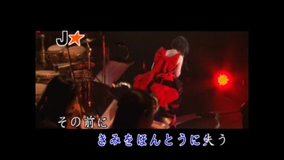 坂本真綾 - SONIC BOOM