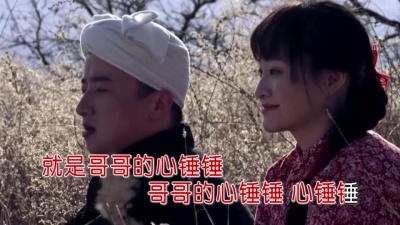 袁雪儿 - 大环眼眼忽闪闪飞