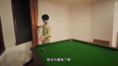 爱豆圈 - 张真源更新打台球Vlog
