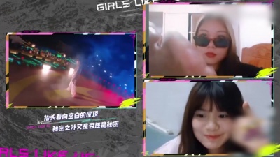 芮雪 - friends like you