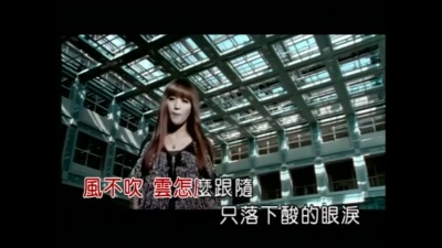 神木与瞳 - 守护者