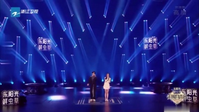 徐艺洋、李尖尖、天赐的声音 - 大雨和晚星