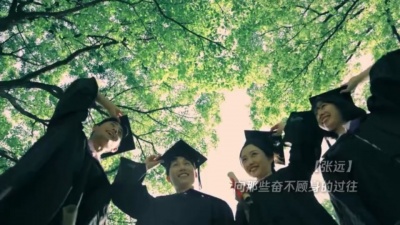 旺仔小乔 - 成人礼企划毕业寄语