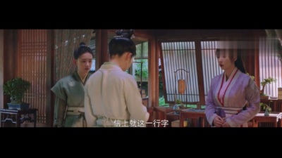 影视大网罗 - 《梦华录》宋引章连招呼都不打，就跟沈如琢好了！