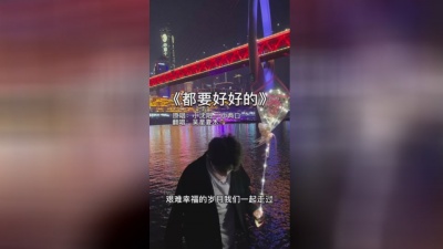 吴星夏木 - 听听吧