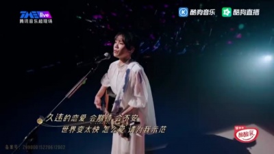 蔡健雅、TME live - 让浪漫作主
