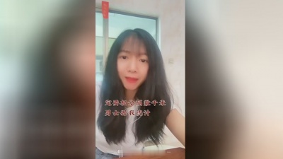 樱樱 - 初发视频，还是唱歌