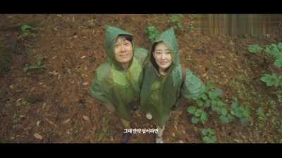 Tei - 바다가 사는 섬