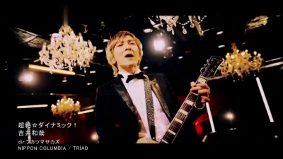 吉井和哉 - 超絶☆ダイナミック!
