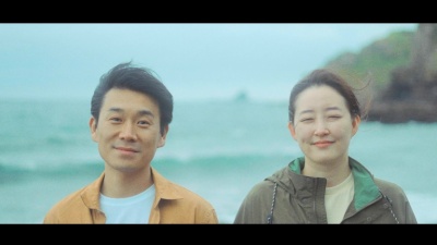Tei - 바다가 사는 섬 (Sea embrace)