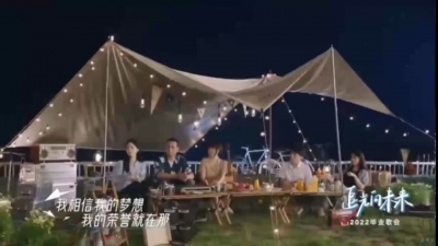 王濛 - 我的眼睛就是尺