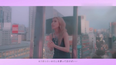 加藤ミリヤ - Cry Me A River