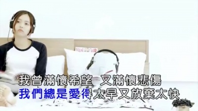 许之糯 - 离开这个地方