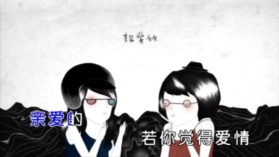 陈珊妮 - DEAR YOU AND THE BOY