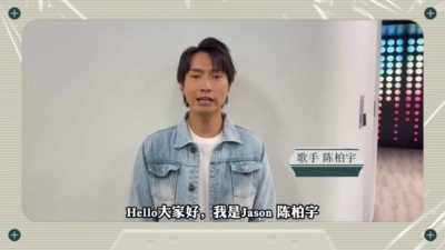 陈柏宇 - 陈柏宇酷狗特别策划“我的人生港乐曲”