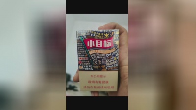 独木桥上的大象 - 泰国音乐ไอ้สันขวาน - ธีเดช ทองอภิชาติ2分钟版