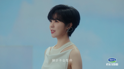 郁可唯 - 一起出发