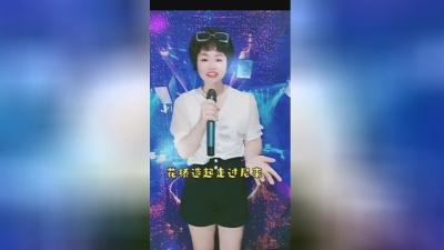 兰华雪 - 《弥渡山歌》兰华雪