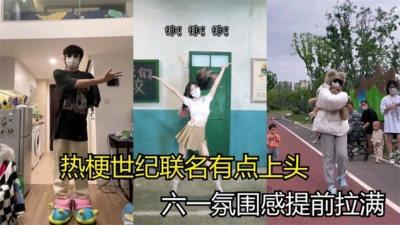 夏娃子 - 2022年八大流行热梗：潘周聃起身魔性十足“你是我的神”席卷全网